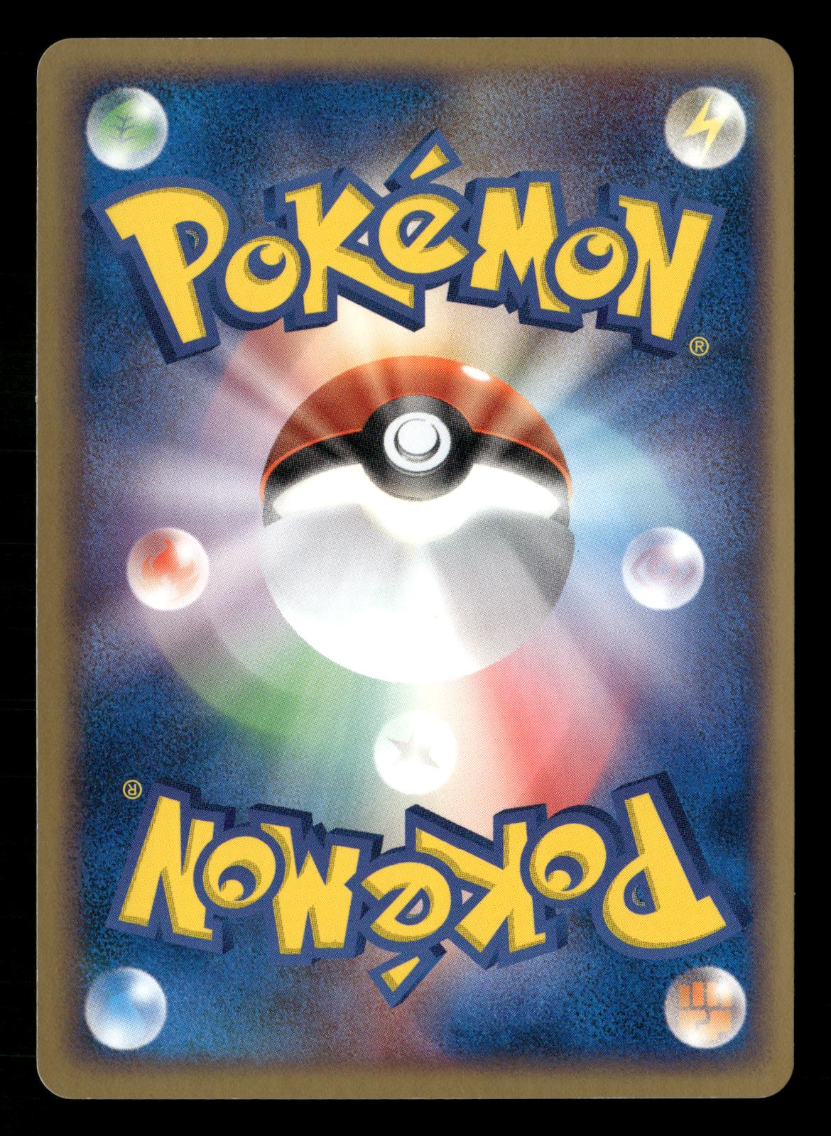 Dark Weezing 015/084 1st Edition Holo Rare Rocket Gang ex Pokemon Japanese NM/M