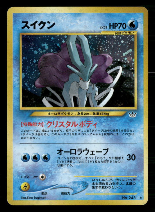 Suicune NO. 245 Holo Rare Neo Revelation Pokemon Japanese Lightly Played