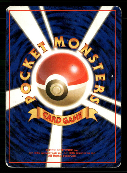 Golem NO. 076 Promo Masaki Campaign Pokemon Japanese Moderately Played