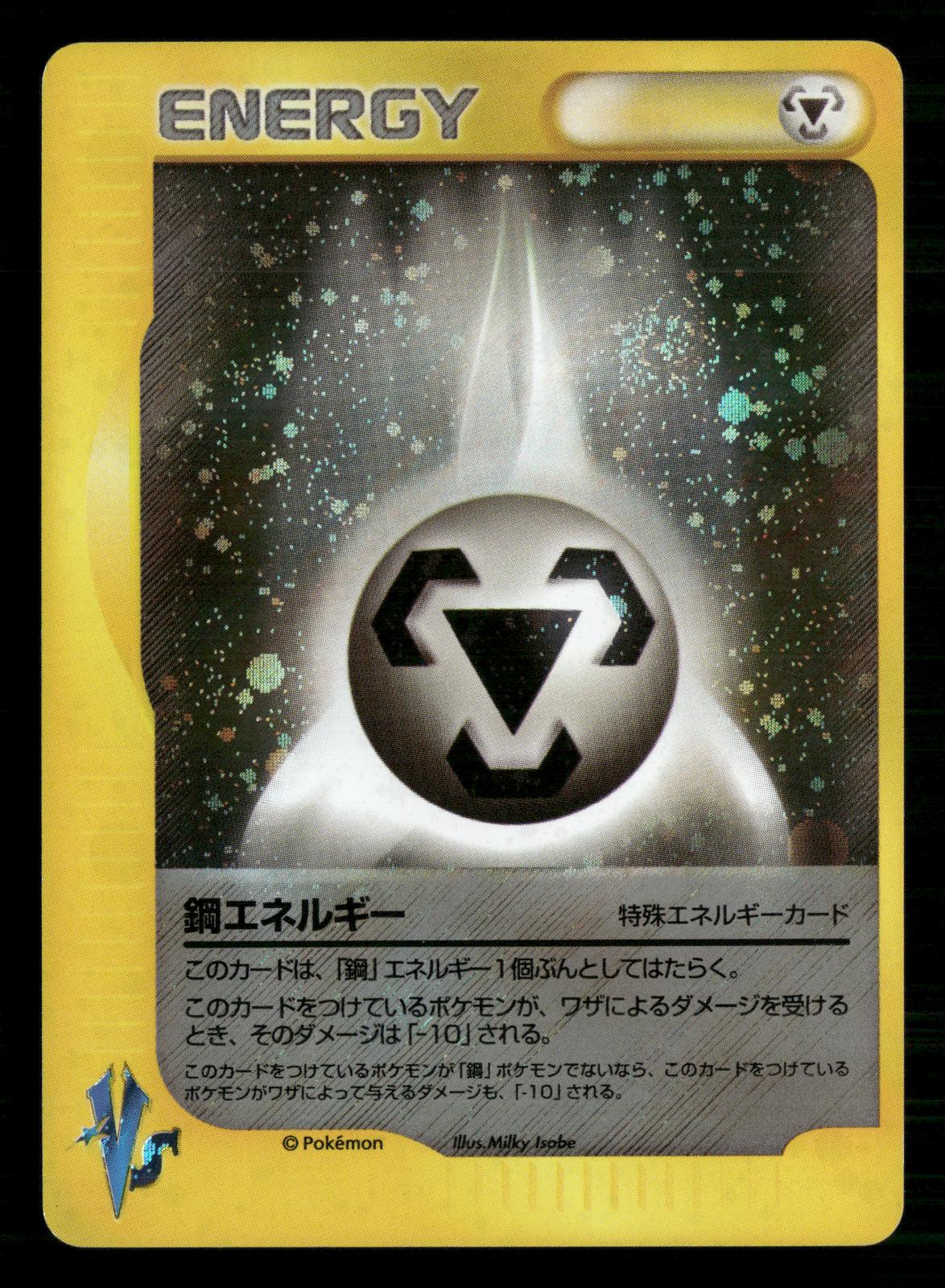 Metal Energy 1st Edition Holo VS Series Pokemon Japanese Lightly Played