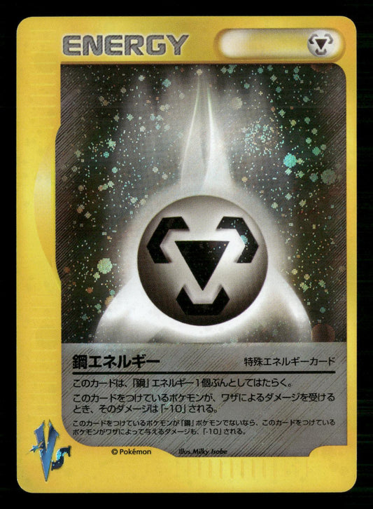 Metal Energy 1st Edition Holo VS Series Pokemon Japanese Lightly Played