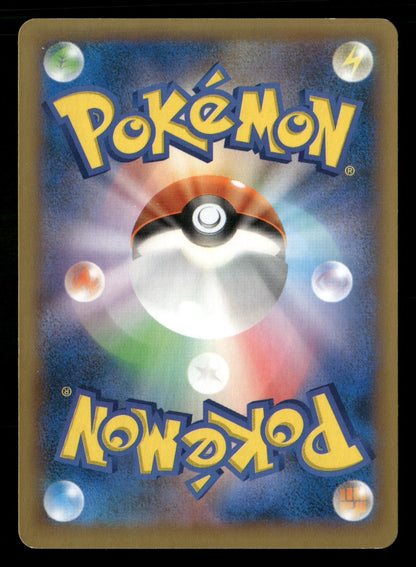 Magnezone EX 082/080 1st Edition Super Rare Wild Blaze XY2 Pokemon Japanese NM