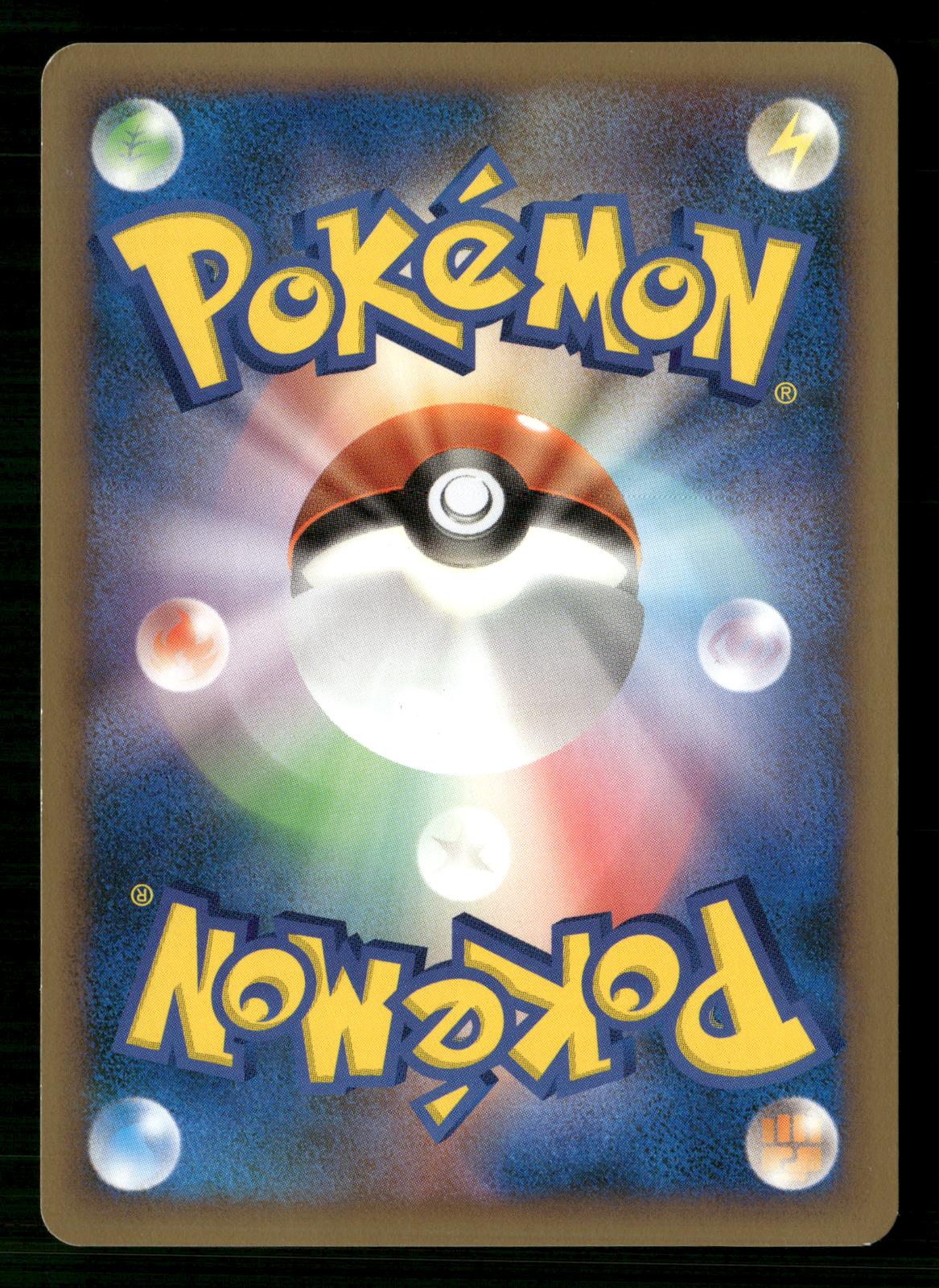 Scizor 048/080 1st Edition Reviving Legends Reverse Holo Pokemon Japanese LP