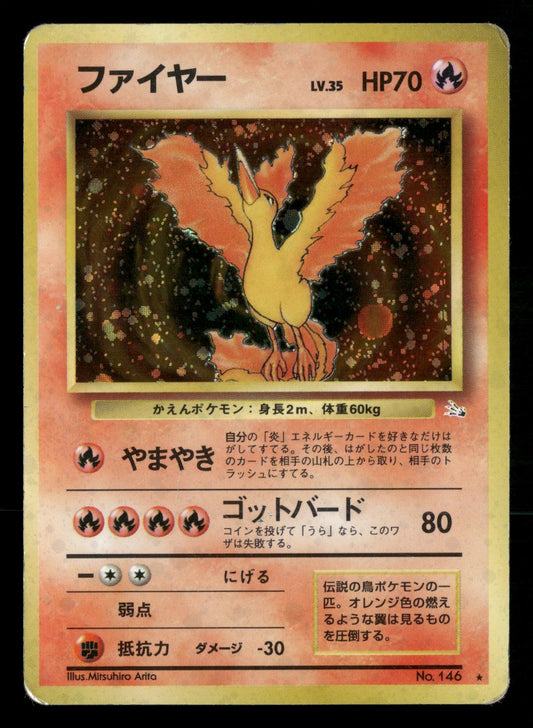 Moltres NO. 146 Holo Rare Fossil Pokemon Japanese Moderately Played