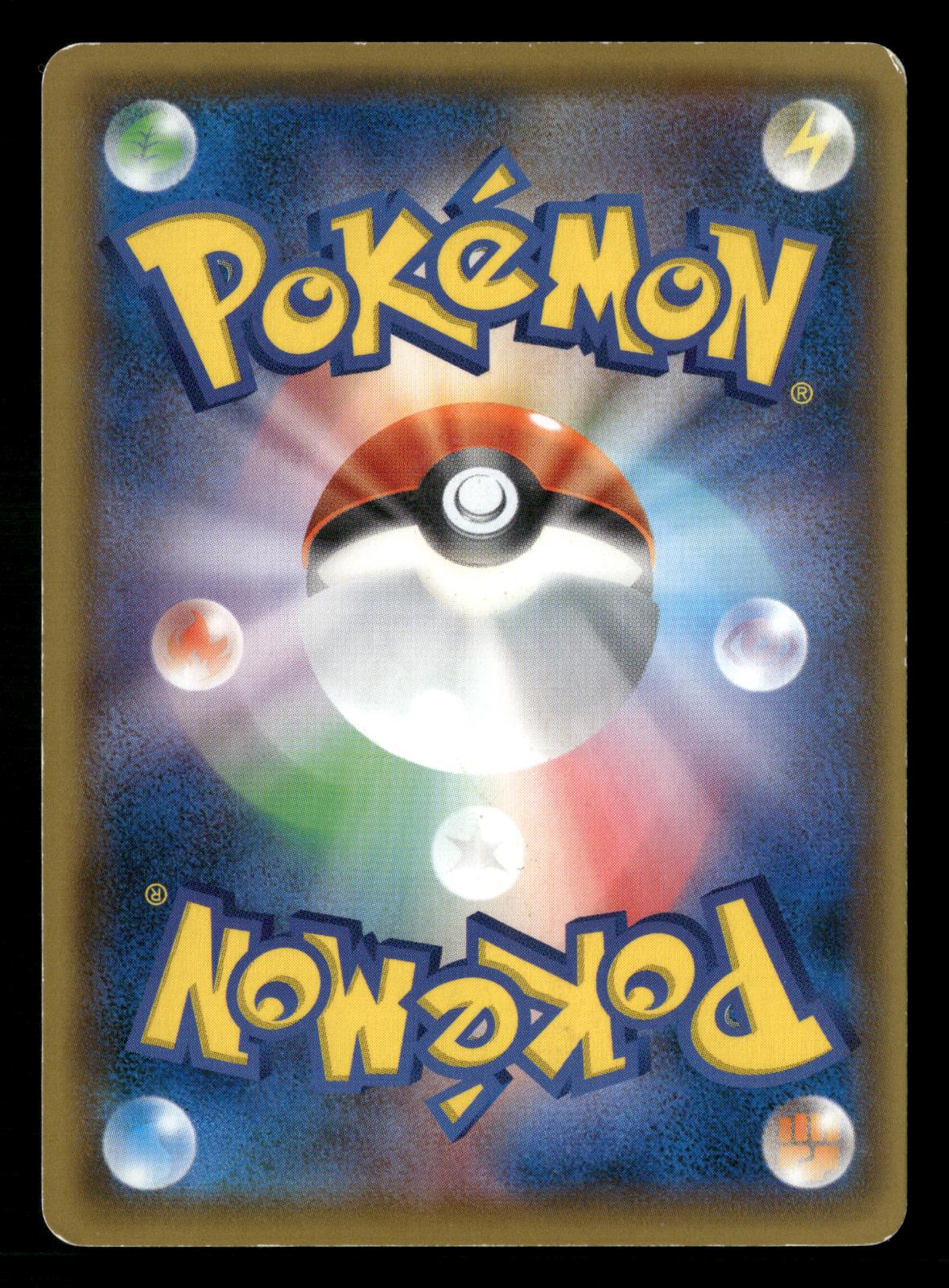Volcanion EX 055/054 Super Rare Fever Burst Fighter Pokemon Japanese LP