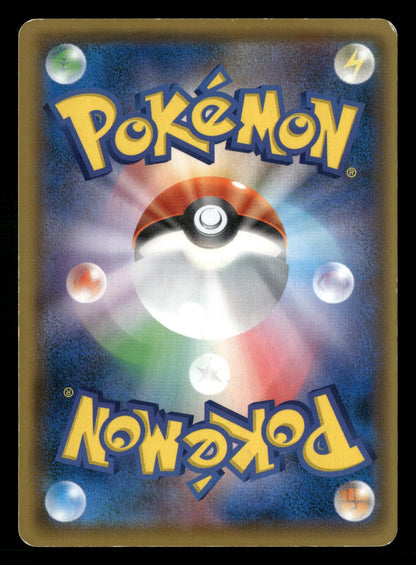 Volcanion EX 055/054 Super Rare Fever Burst Fighter Pokemon Japanese LP