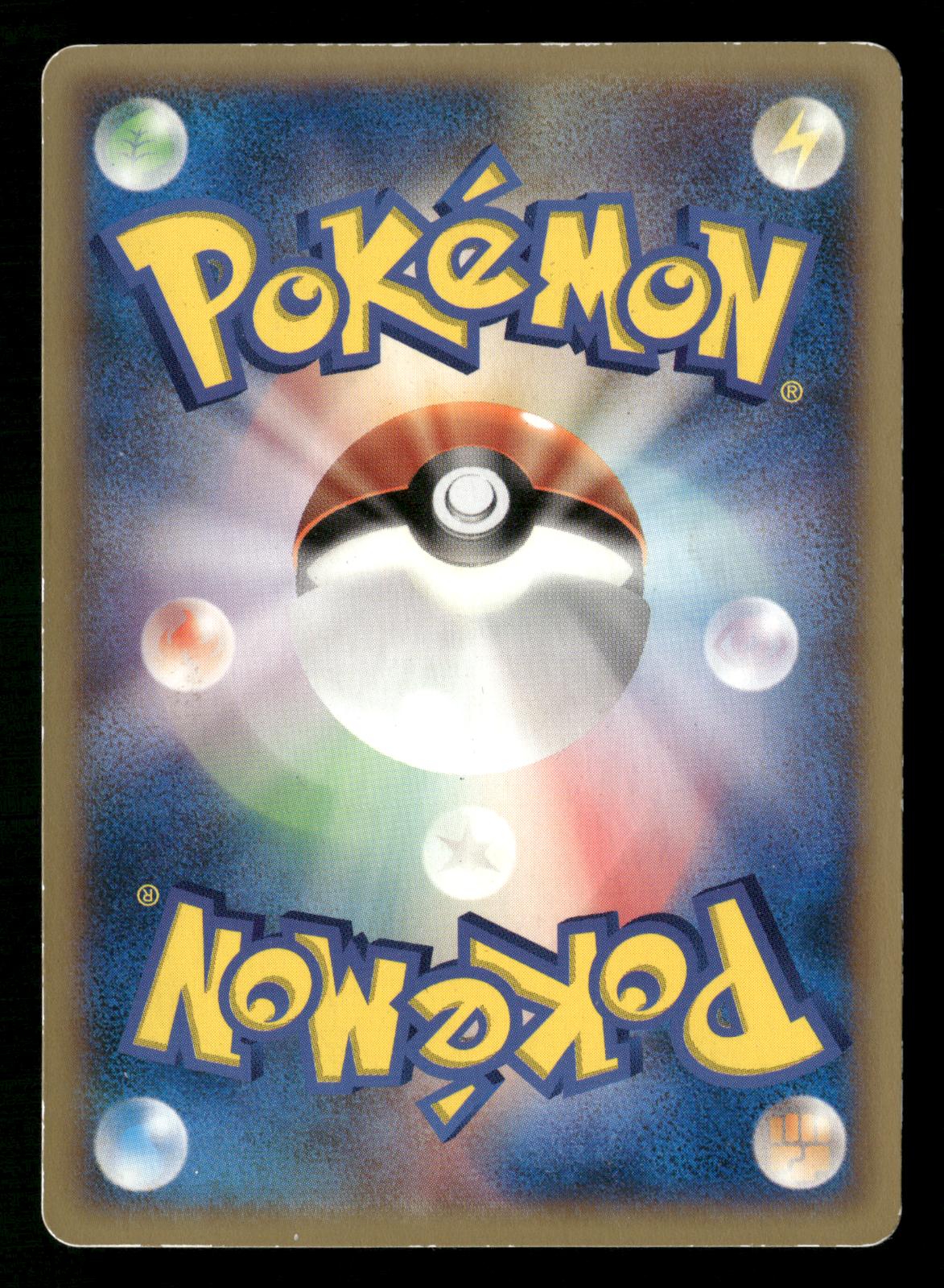 Latios 122/PCG-P Promo Mcdonald's Pokemon Japanese Moderately Played