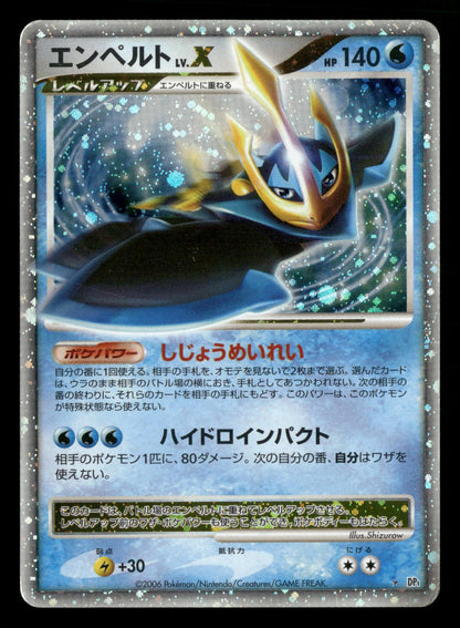 Empoleon LV.X DPBP#456 Unlimited Holo Space Time Creation Pokemon Japanese LP