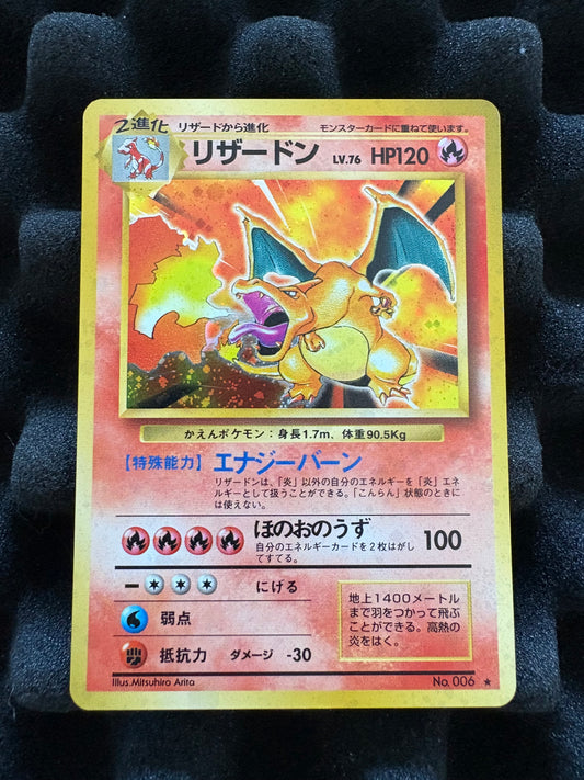 Charizard No.006 Base Set 1996 Japanese Pokemon LP-NM