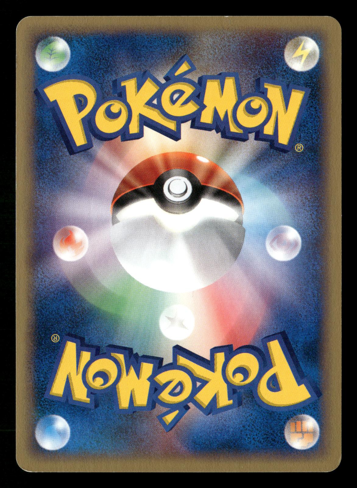 Slowpoke 014/018 Holo Promo Mcdonald's E Pack Pokemon Japanese Lightly Played