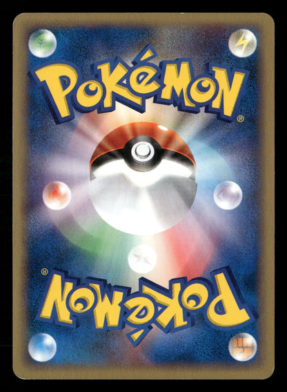 Slowpoke 014/018 Holo Promo Mcdonald's E Pack Pokemon Japanese Lightly Played