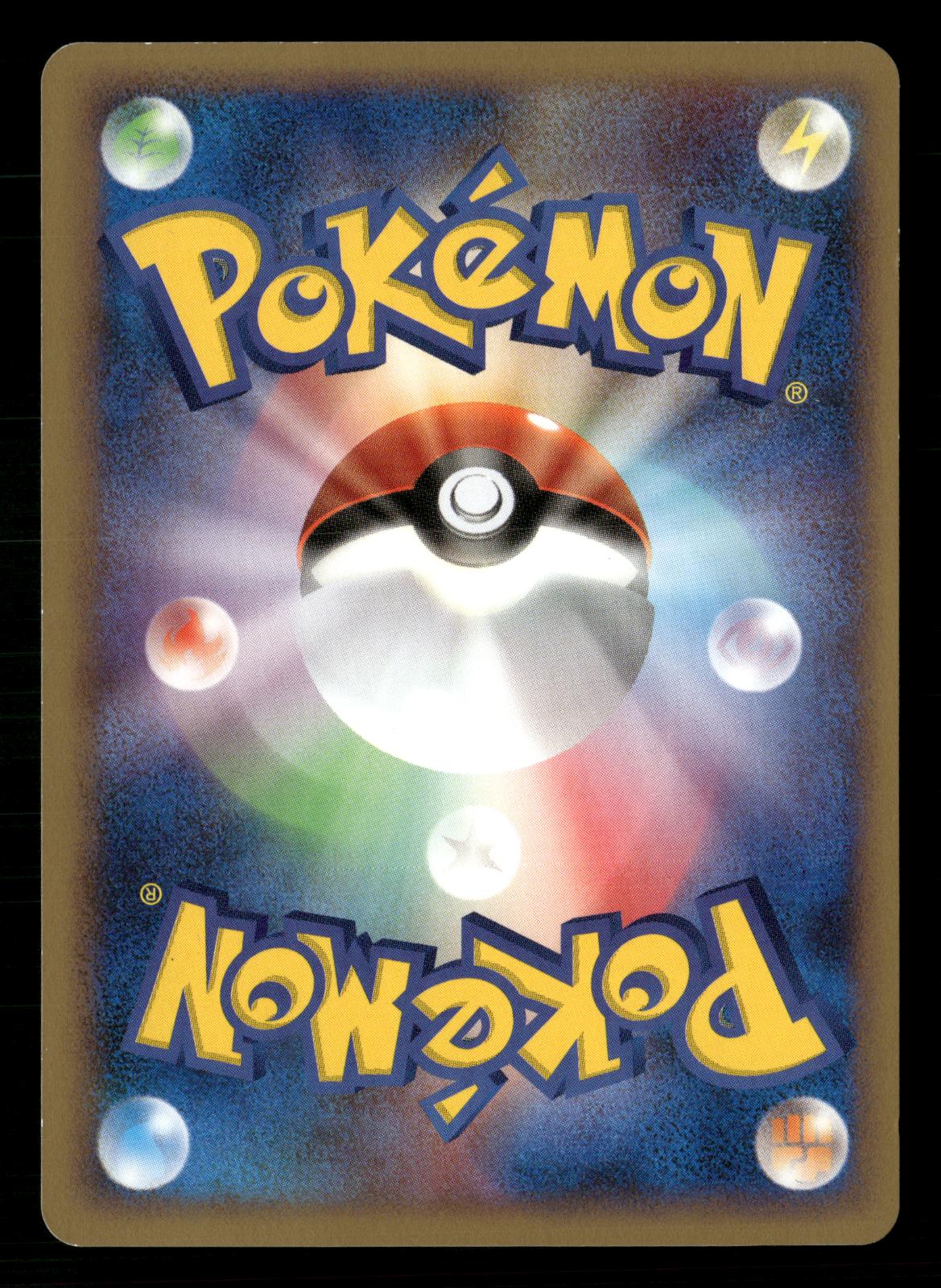 Absol 027/040 Prime Lost Link Pokemon Japanese NM/M