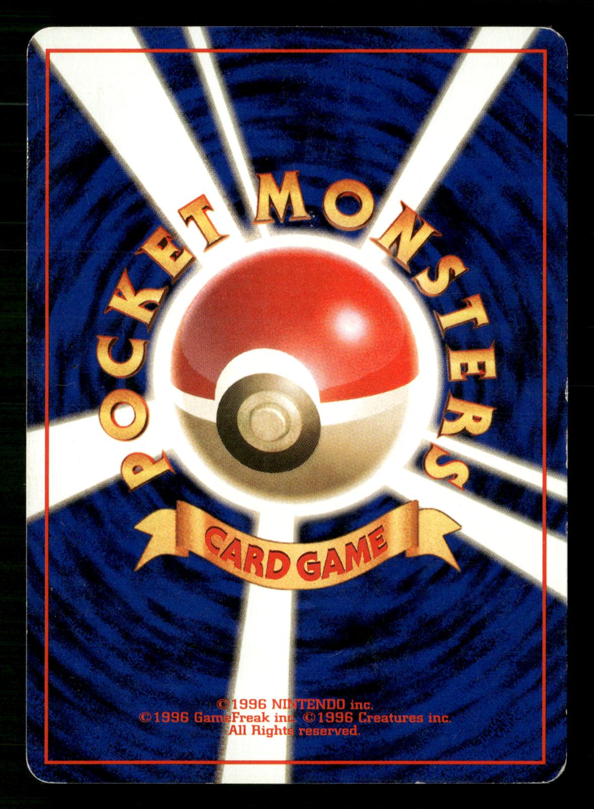 Grimer NO. 088 Banned Common Team Rocket Pokemon Japanese Moderately Played
