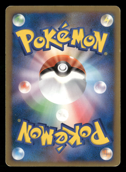 Absol G LV.X 065/100 1st Edition Holo Beat of the Frontier Pokemon Japanese LP