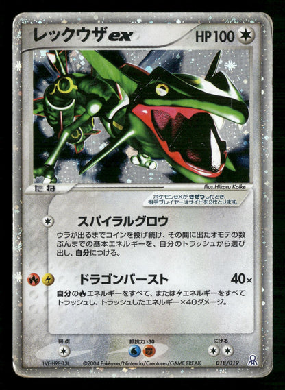 Rayquaza EX 018/019 Unlimited Rayquaza Half Deck Pokemon Japanese Heavily Played