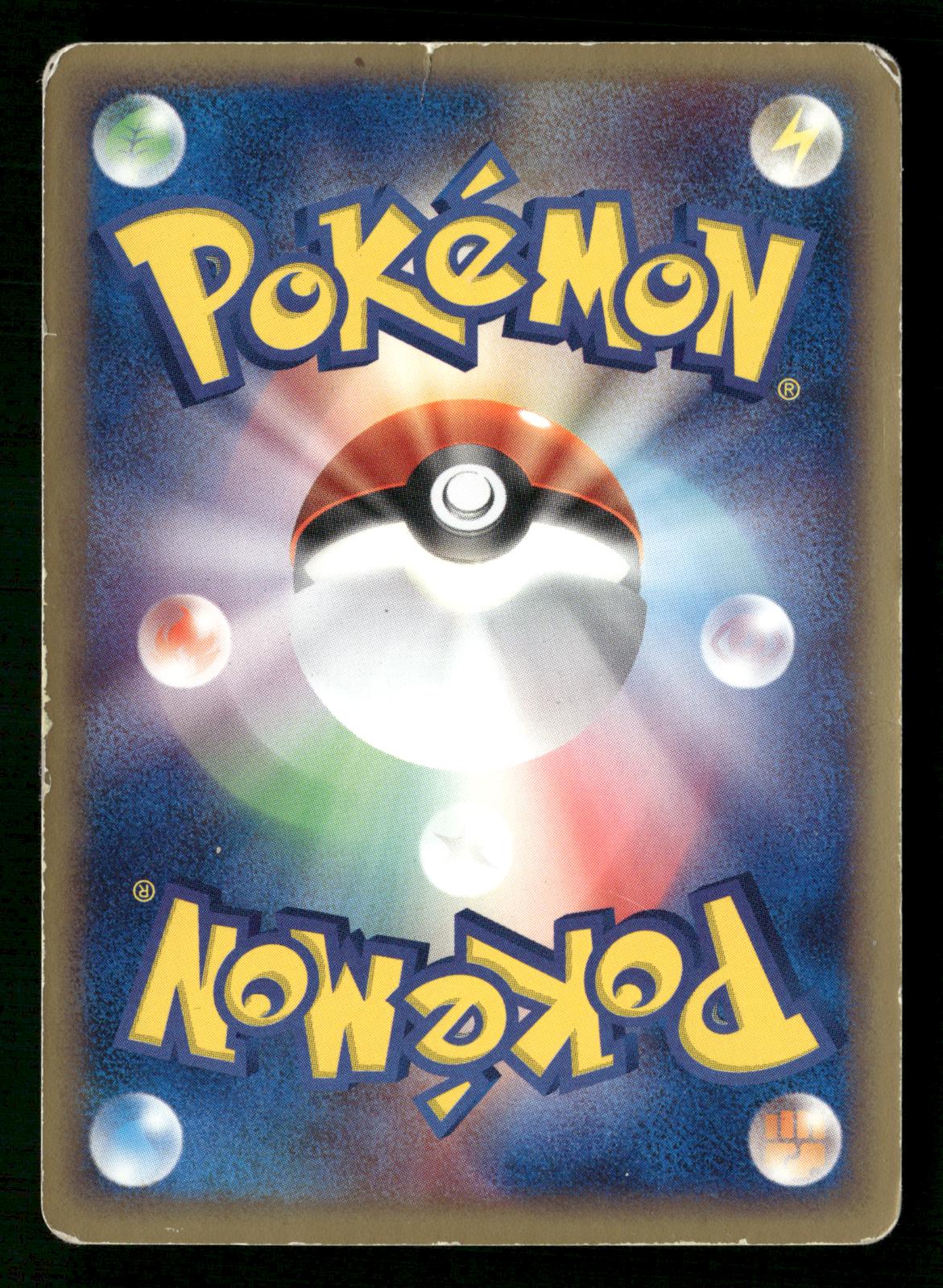 Forina's Jirachi 004/019 Movie VS Jirachi Deck Pokemon Japanese MP
