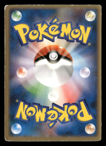 Sky Splitting Deoxys Lenticular Movie VS Pack Deoxys Pokemon Japanese LP
