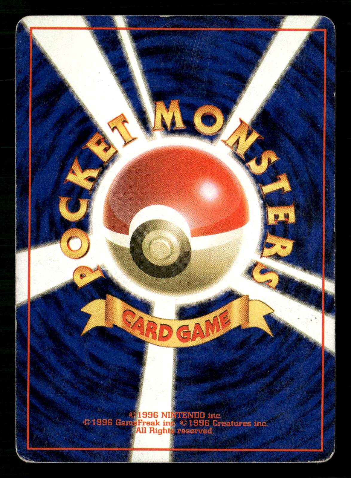 Electrode NO. 101 Holo Rare Jungle Pokemon Japanese Moderately Played