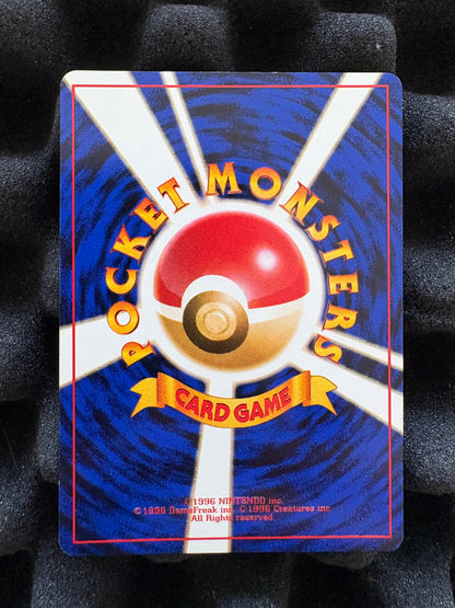 Charizard No.006 Base Set 1996 Japanese Pokemon NM-M