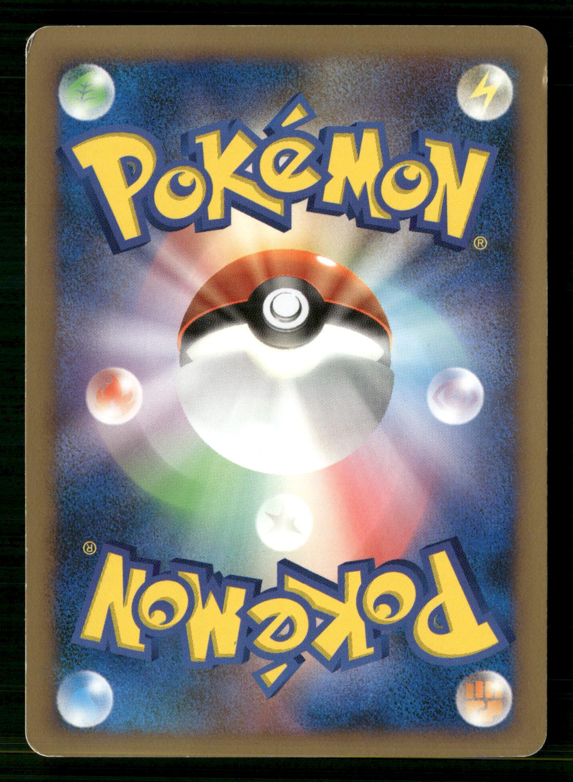 Infernape 4 LV.X 004/018 1st Edition  SP Deck Pokemon Japanese Lightly Played