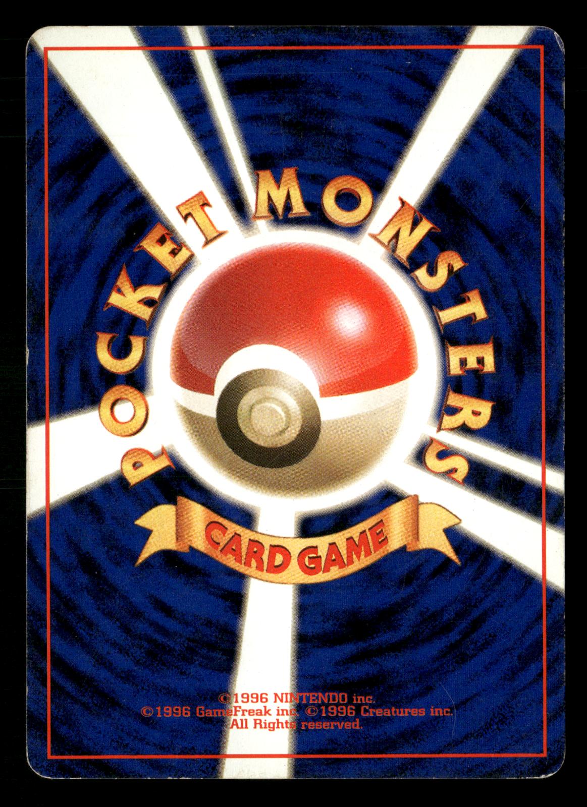 Grimer NO. 088 Banned Common Team Rocket Pokemon Japanese Lightly Played