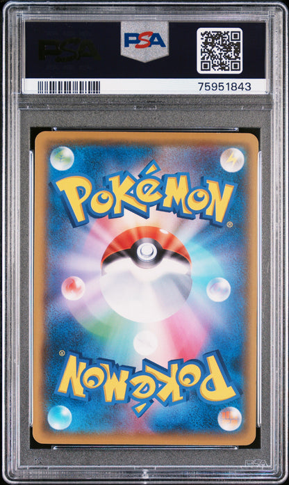 2018 PSA 10 Pretend Boss Pikachu 196/SM-P Team Flare Rocket's Ambition Pokemon
