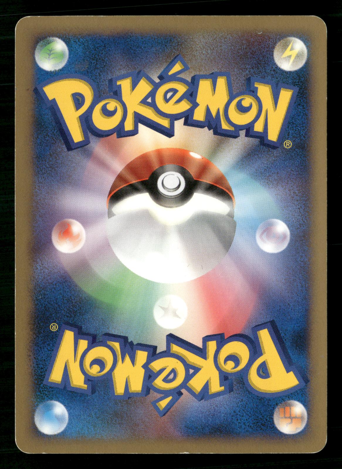Flygon EX 075/108 Unlimited Holo World Champions Pack Pokemon Japanese LP