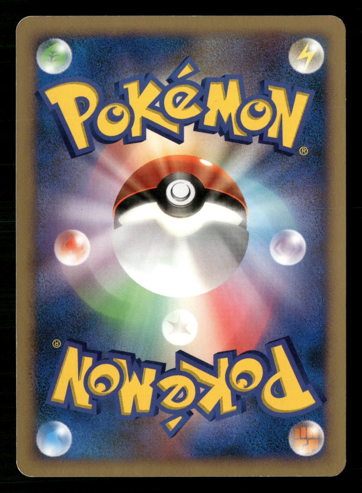 Charizard DPBP#006 Unlimited Holo Rare Shining Darkness Pokemon Japanese MP