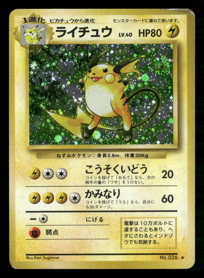 Raichu NO. 026 Holo Rare Base Set Pokemon Japanese Heavily Played