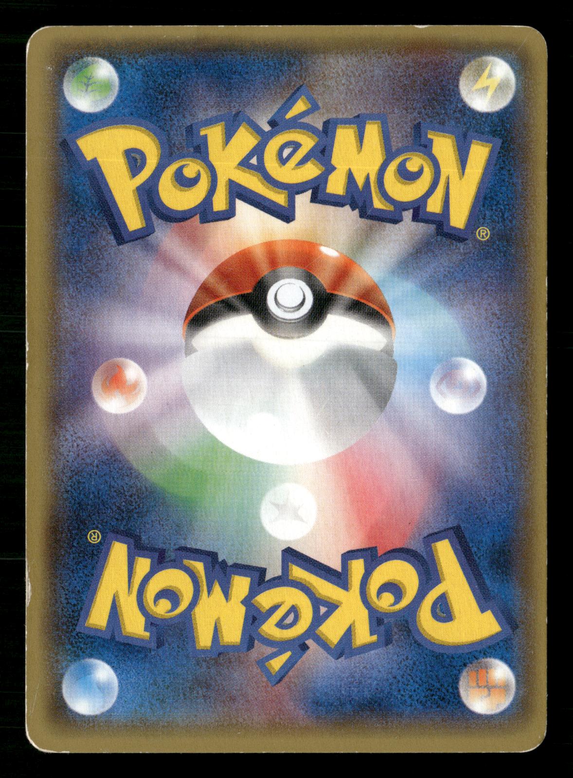 Gardevoir EX 075/070 1st Edition Super Rare Tidal Storm Pokemon Japanese MP