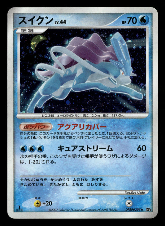 Suicune DPBP#295 1st Edition Holo Rare Shining Darkness Pokemon Japanese LP