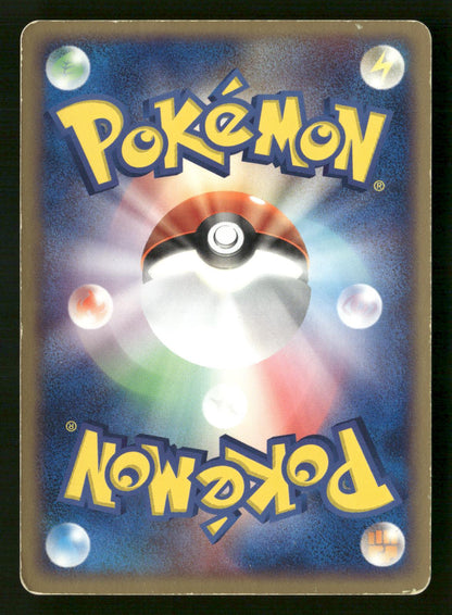 Deoxys EX 006/015 Unlimited Deoxys Half Deck Pokemon Japanese Moderately Played