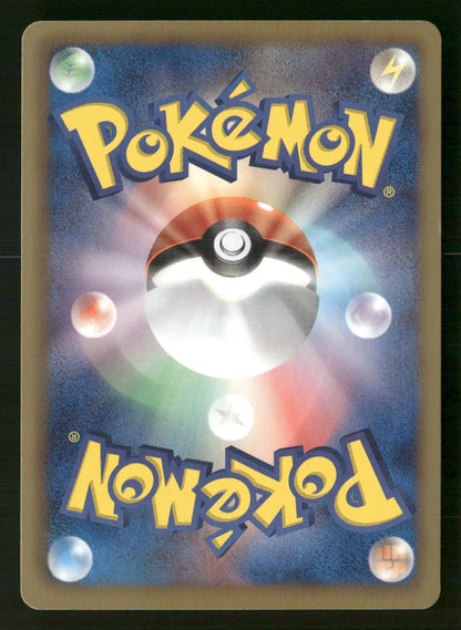 Empoleon 027/093 1st Edition Reverse Holo EX Battle Boost Pokemon Japanese NM/M