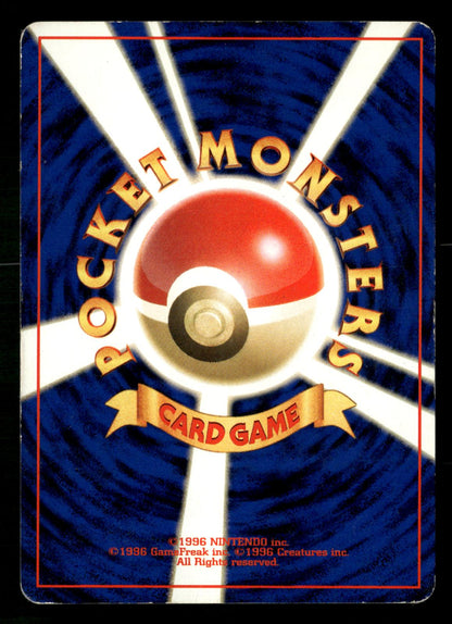 Typhlosion NO. 157 Holo Rare Neo Genesis Pokemon Japanese Moderately Played