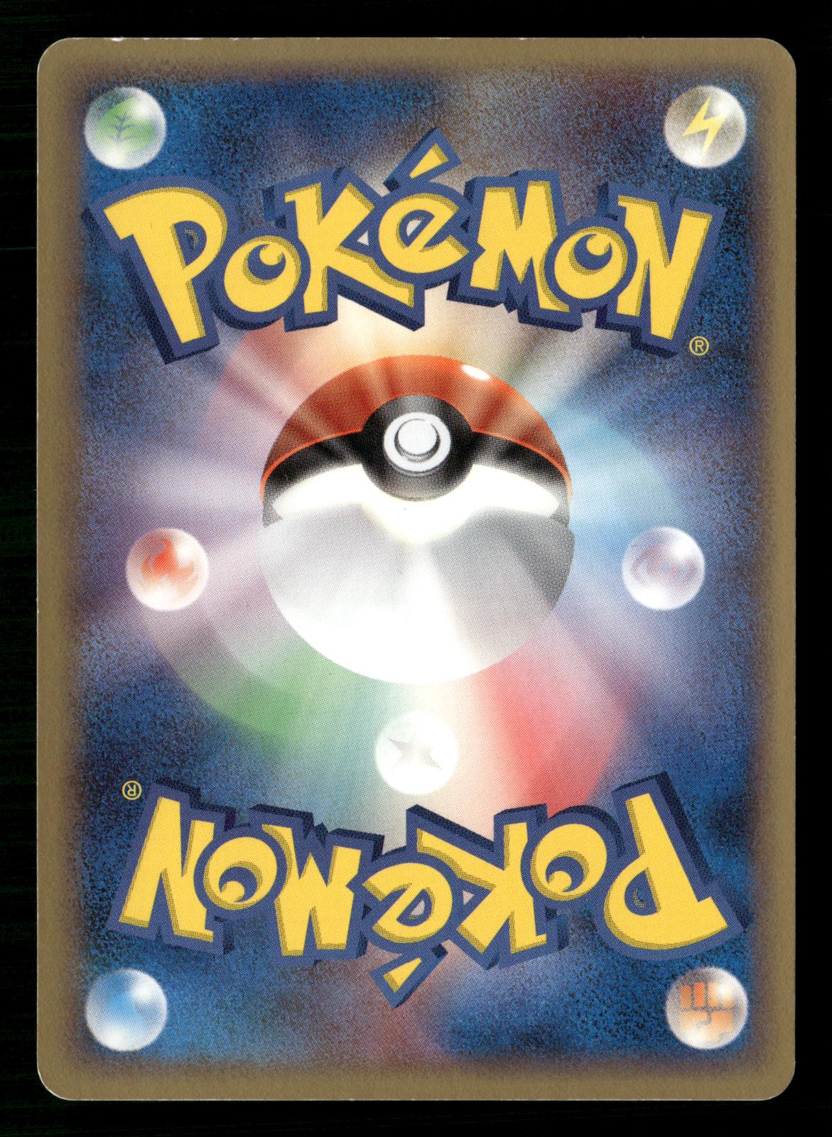Kabutops 021/052 1st Edition Holo Rare Holon Phantoms Pokemon Japanese LP