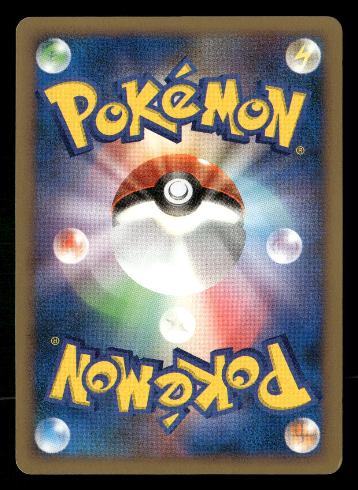 Kingdra 015/080 1st Edition Prime Reviving Legends L2 Pokemon Japanese LP-NM