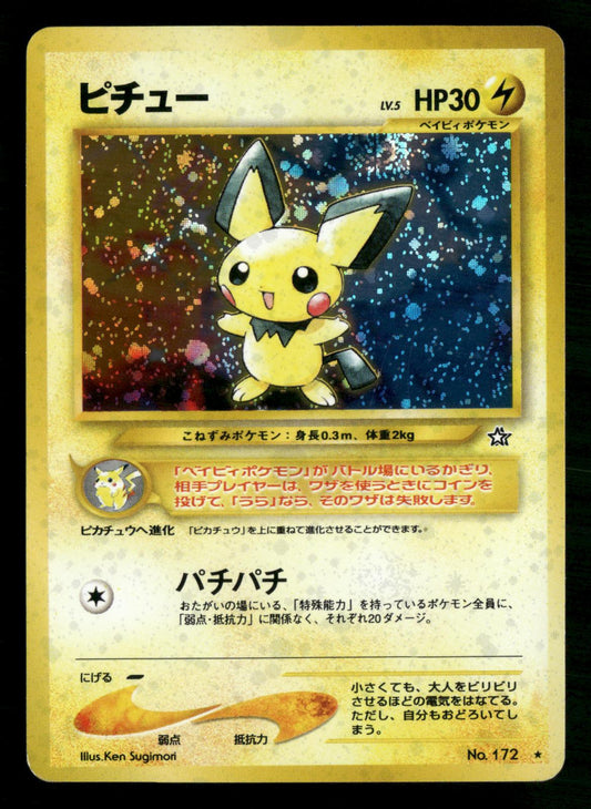 Pichu NO. 172 Holo Rare Neo Genesis Pokemon Japanese Lightly Played