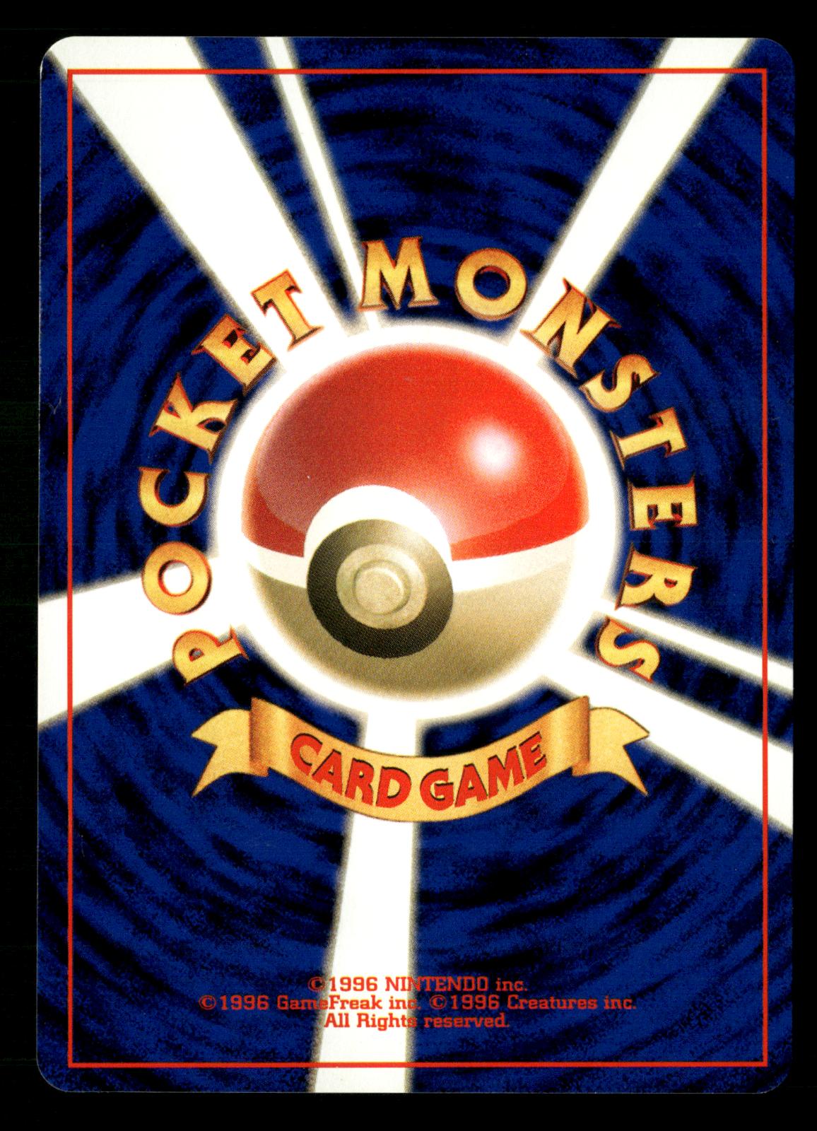 Jynx NO. 124 Banned Uncommon Base Set Pokemon Japanese Lightly Played