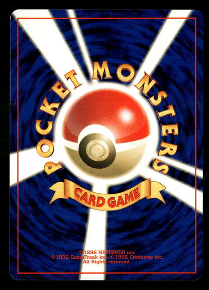 Jynx NO. 124 Banned Uncommon Base Set Pokemon Japanese Lightly Played