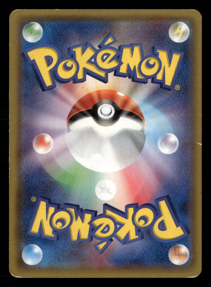 M Rayquaza EX 006/018 M Rayquaza EX Deck Pokemon Japanese Lightly Played