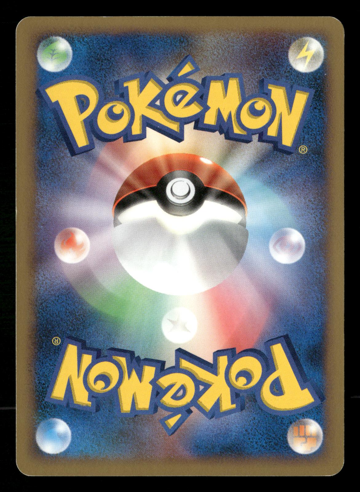 Mesprit LV.X DPBP#520 Unlimited Holo Cry from the Mysterious DP5 Pokemon Japanese LP-NM