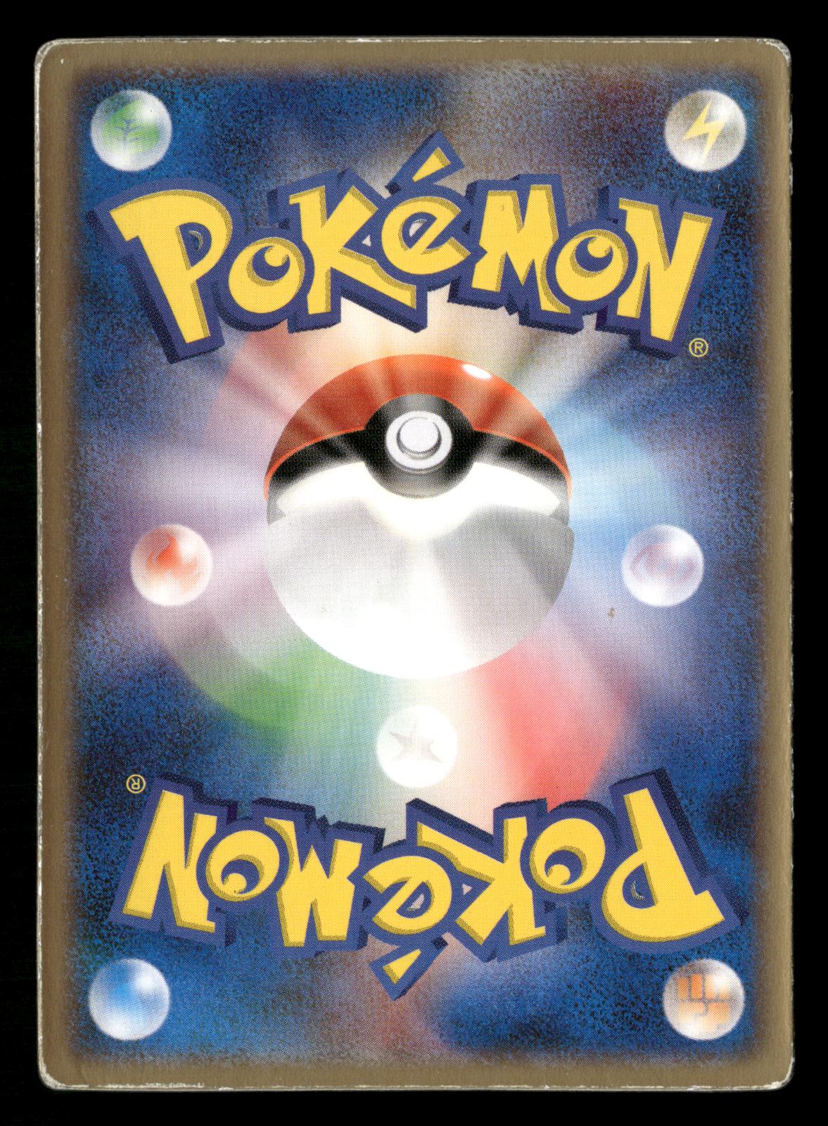 Sky Splitting Deoxys Lenticular Movie VS Pack Deoxys Pokemon Japanese LP