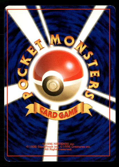 Golem NO. 076 Promo Masaki Campaign Pokemon Japanese Lightly Played