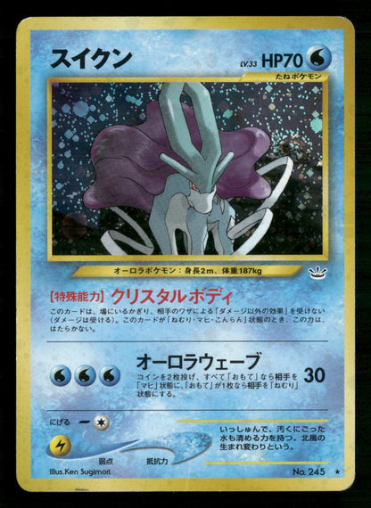 Suicune NO. 245 Holo Rare Neo Revelation Pokemon Japanese Moderately Played