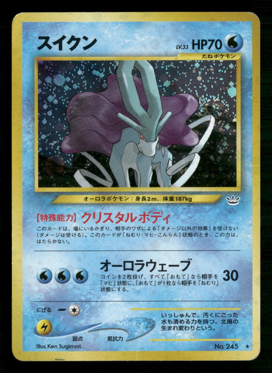 Suicune NO. 245 Holo Rare Neo Revelation Pokemon Japanese Moderately Played