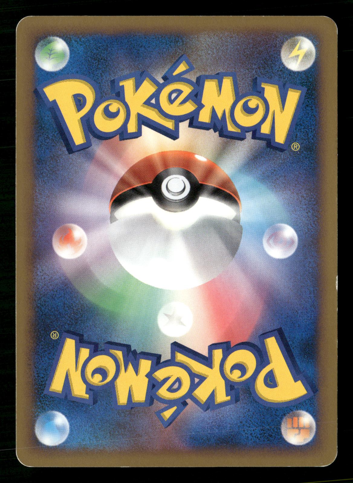 Gyarados 004/L-P Promo Random Basic Pack Pokemon Japanese Lightly Played