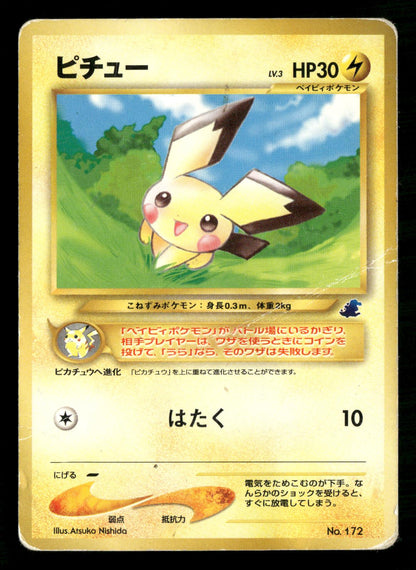 Pichu NO. 172 Totodile Side Deck Pokemon Japanese Heavily Played