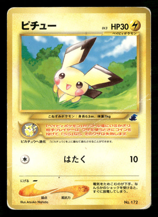 Pichu NO. 172 Totodile Side Deck Pokemon Japanese Heavily Played