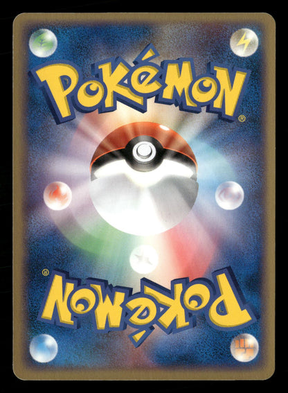 Dark Dragonair 011/020 Silver Deck Kit Pokemon Japanese NM/M