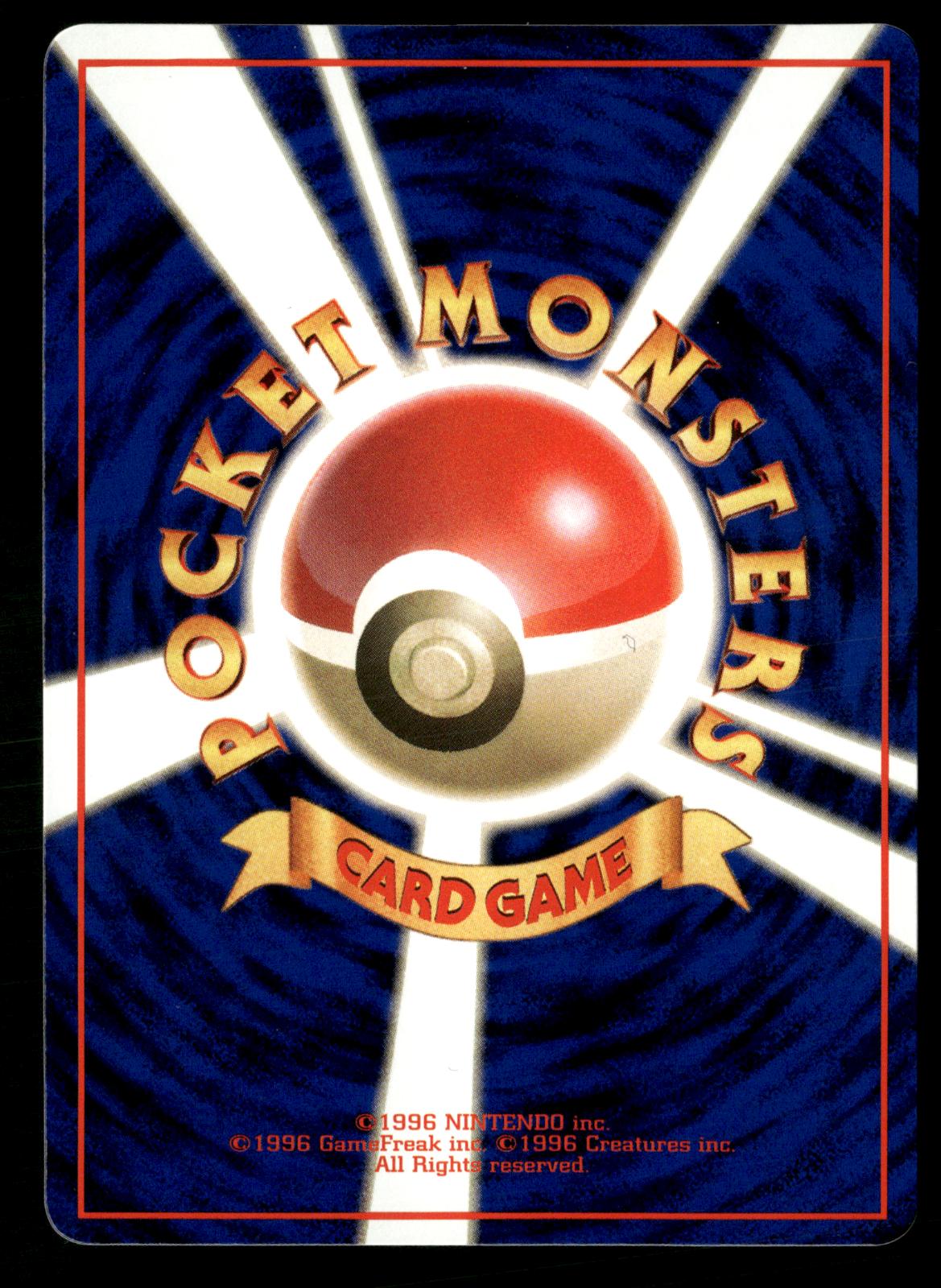 Graveler NO. 075 Glossy Common Vending Series 3 Pokemon Japanese NM/M